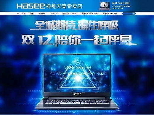 神舟官方驱动下载,现状说明解析&amp;复古款_v10.802