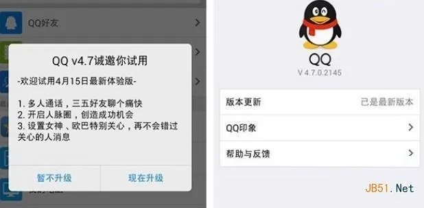 6.1版本qq,正确解答定义 特别版_v1.203