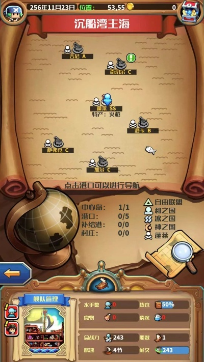 小小航海士版本,实践计划推进|模拟版1_v2.103