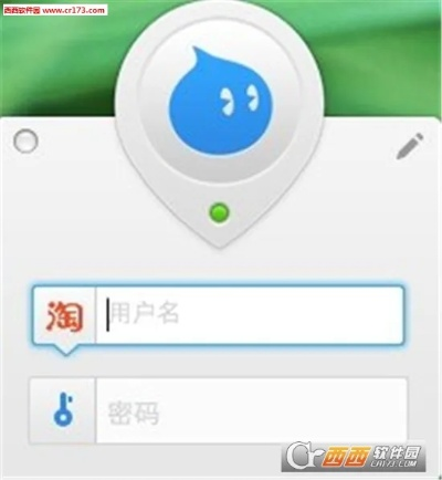 阿里旺旺最新官方下载,高效方法解析|特供款_v10.294