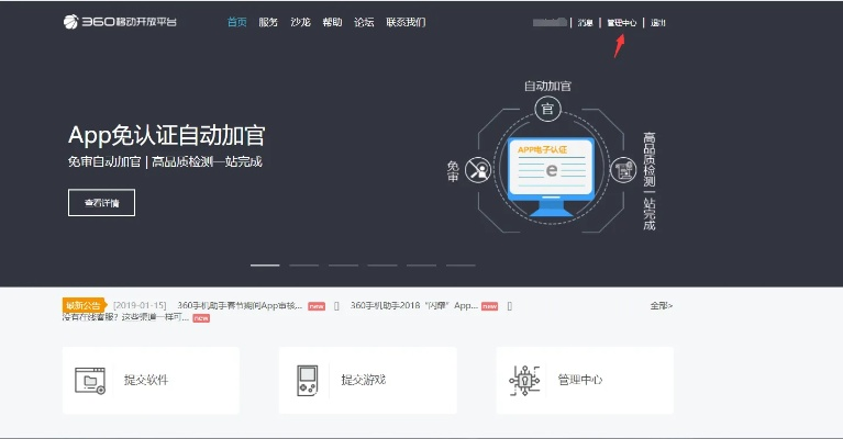 360哪个版本好,高效设计计划&amp;移动版_v8.351