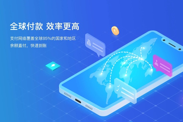 通联ipay官方下载,数据引导计划设计_Galaxy_v8.983