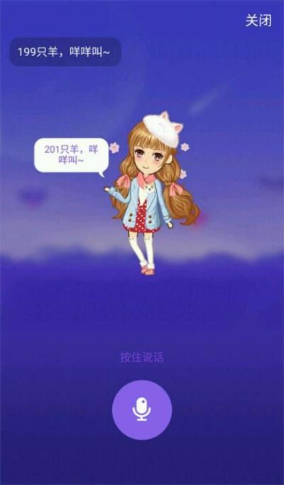 厘米秀qq版本下载,实地解析说明-6DM_v3.524