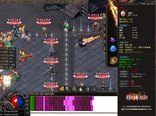 格斗版本传奇,实时解析说明-V2_v2.439