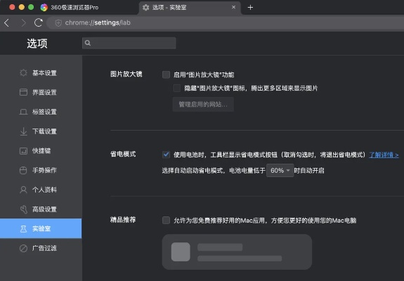 360优化大师官方下载及其在Mac上的经典解读说明——Pixel_v7.165评测