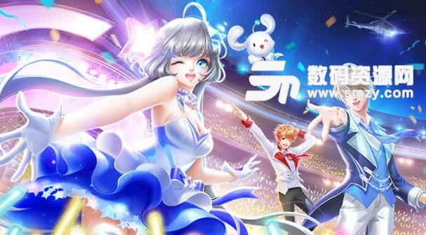 炫舞2017官方下载,数据设计驱动解析 VR版_v9.495