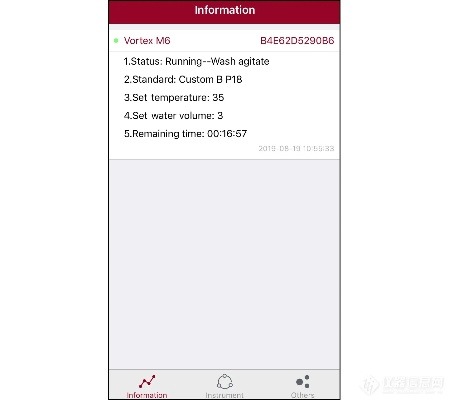 草间求活 第2页
