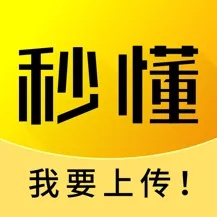 秒懂官方下载,创新解析执行策略-L版_v9.882