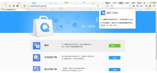 掌握这10招，你也是QQ浏览器官方下载钱包版大神！