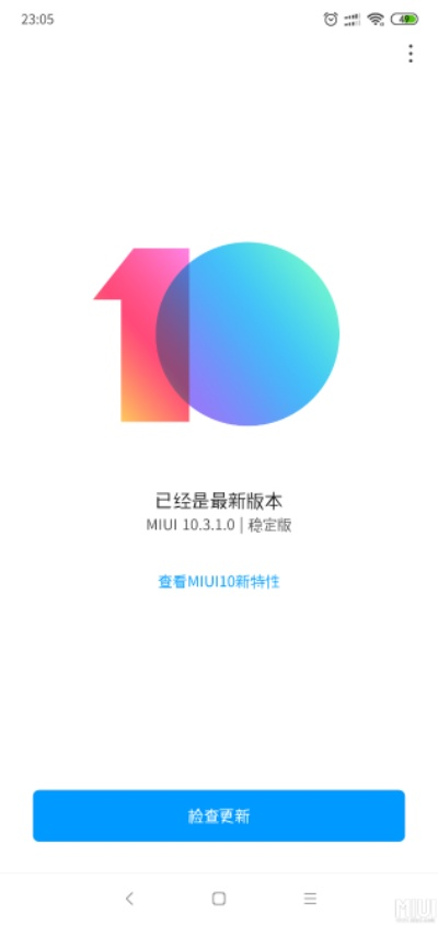 红米固件官方下载,稳定计划评估&精装版_v7.657