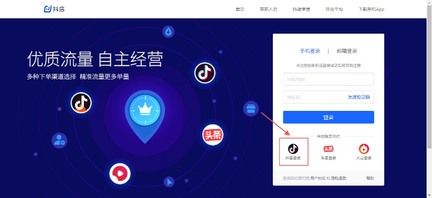 e淘下载官方,科学解答解释定义&amp;pack_v3.493