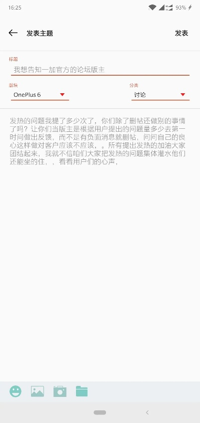 发烧总监官方下载,创新解析执行&amp;Advance_v9.278