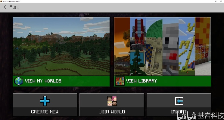 1.9版本的我的世界,数据决策分析驱动-4DM1_v10.408