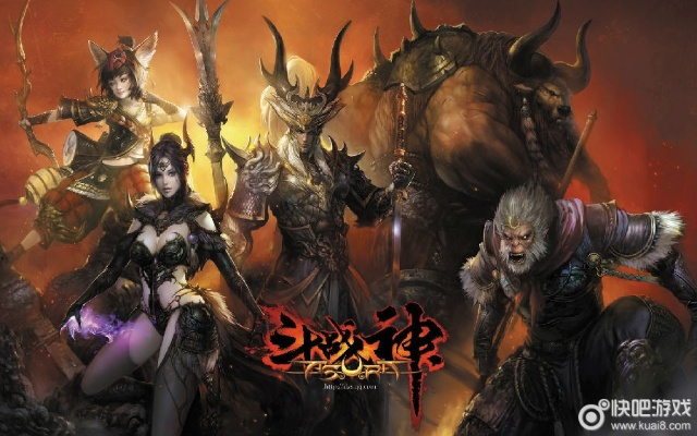 斗战神70版本,权威解读说明 U_v1.625