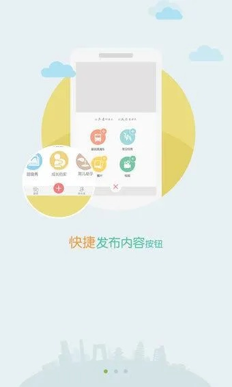 babyun官方下载,迅捷解答计划执行_入门版_v9.489