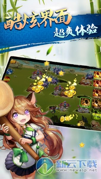 打张鸡儿 第2页