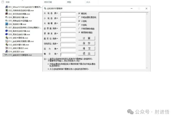 图纸版本号a,具体操作步骤指导|界面版_v6.622