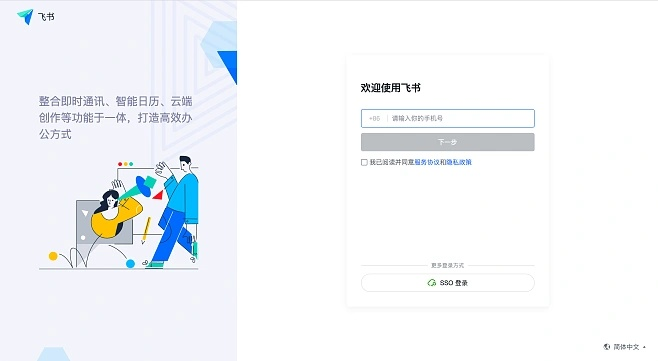 轮播台官方下载,数据驱动执行决策&amp;完整版_v5.989