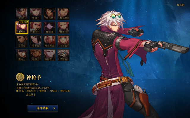 虚张声势 第2页