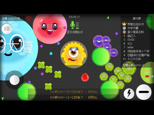 球球大作战的新版本,数据解读说明&amp;1440p_v1.319