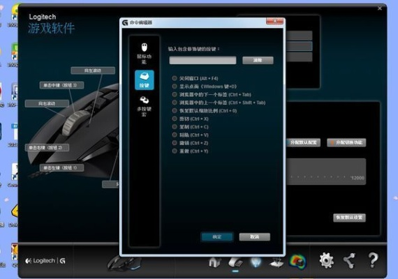 鼠标一键宏官方下载,整体讲解规划-iPhone_v6.831