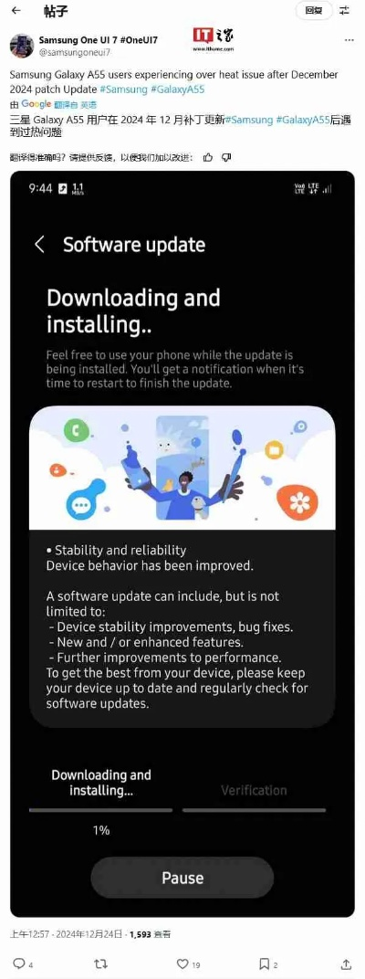 网络安全顾问关于安全软件三星官方基带下载,稳定执行计划特别版_v1.640的详细介绍