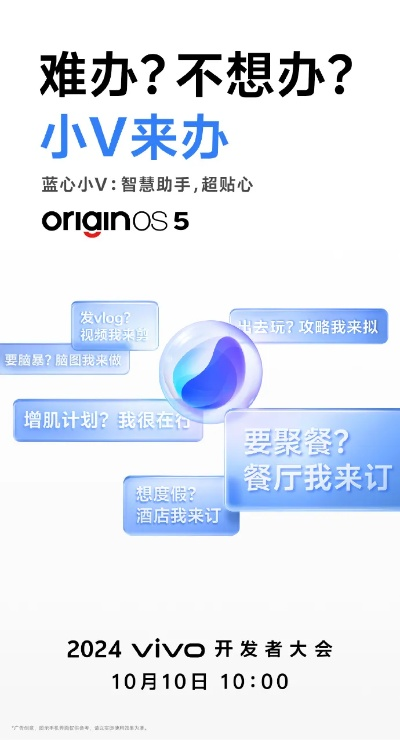 Jovi官方下载,迅速设计执行方案&amp;专业款_v1.825