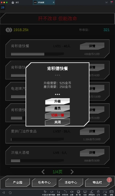 传奇版本怎么下载,深入数据策略设计&amp;2D_v10.599