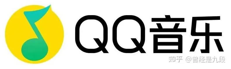 QQ音乐新版本——轻量级实地执行考察方案_专属版_v1.147软件介绍