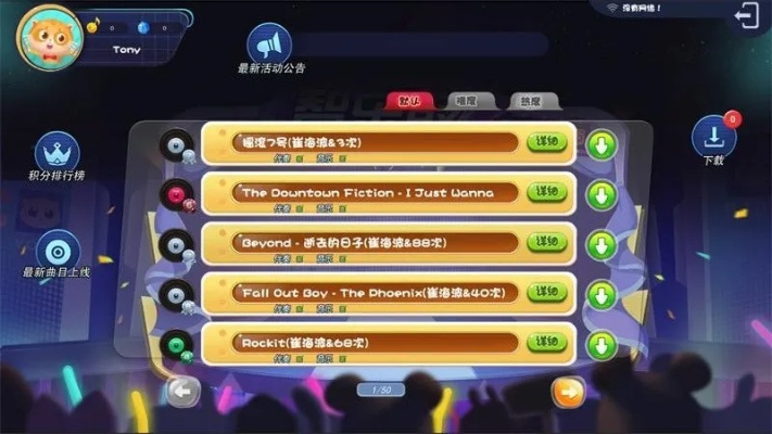 超级鼓下载官方下载，重磅更新与全新交互版v10.707，新功能亮点一网打尽！