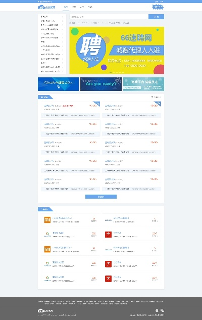 86版本强势职业,快速响应计划解析 网页款_v3.278