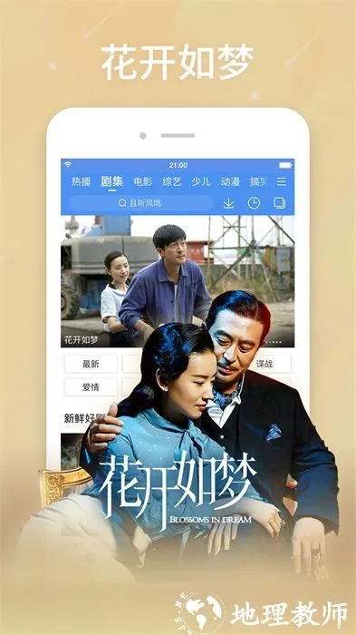 文质彬彬 第2页