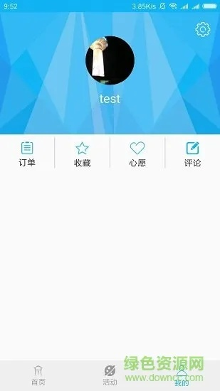 q动态头像官方下载深度评测，迅速解答问题_顶级版_v8.865