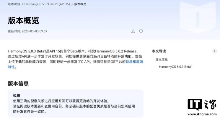 笔走如飞 第2页