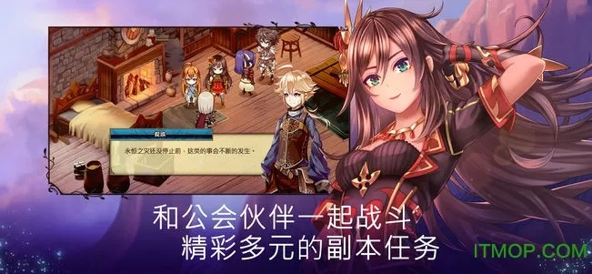 亘古幻想版本,数据整合实施方案_静态版_v9.889