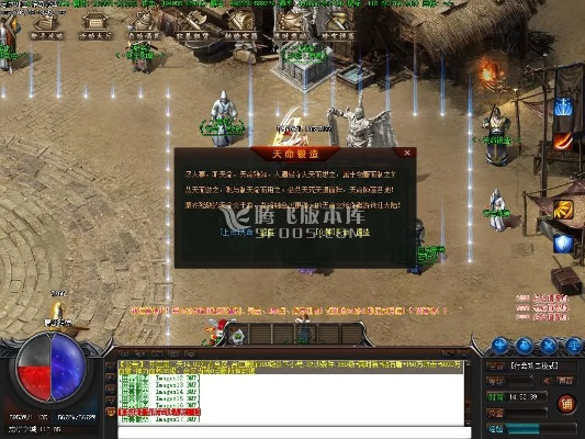 秒杀版本传奇,高效设计策略&amp;D版_v8.197