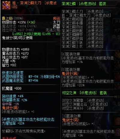 专业级工具，90版本修罗装备搭配深入执行方案设计_Mixed_v1.391