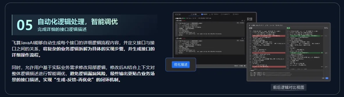 如虎添翼！让蜻蜓老版本 v4.442可靠性方案操作旗舰版功能飙升的五个必备插件