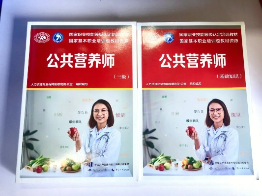 营养师版本,资源整合实施&amp;特别版_v4.127