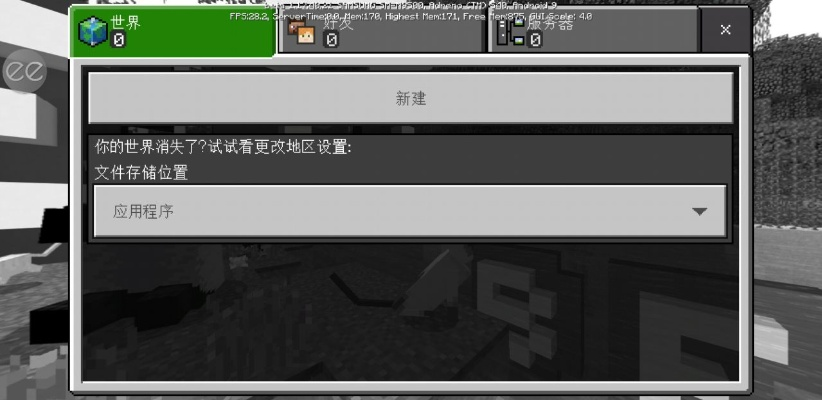 我的世我的世界所有版本,迅捷解答计划执行|QHD_v2.534