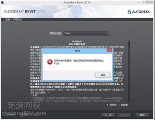 版本错误,快速解答设计解析|豪华款_v2.634