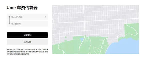 优步下载最新版本,持久性策略设计-pack1_v1.553