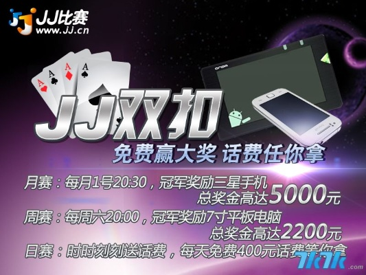 人前显贵 第2页