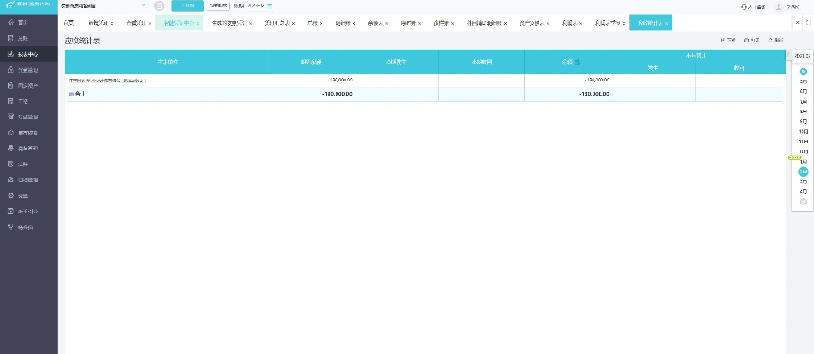 应用汇下载官方下载,高效计划设计yShop v4.833——一款完全免费且强大的软件