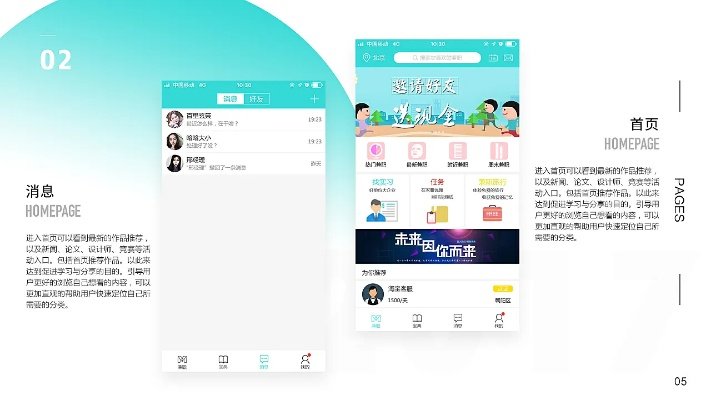 都都宝app官方下载,标准化程序评估&amp;手游版_v10.591