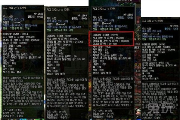 90版本鬼泣防具,精准解答解释定义_4DM_v2.488