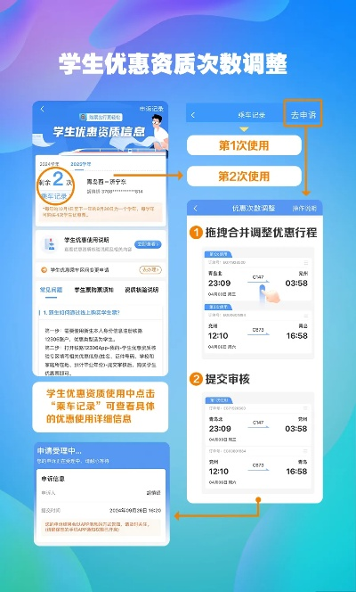 学票官方下载,实践性计划实施 SP_v1.567