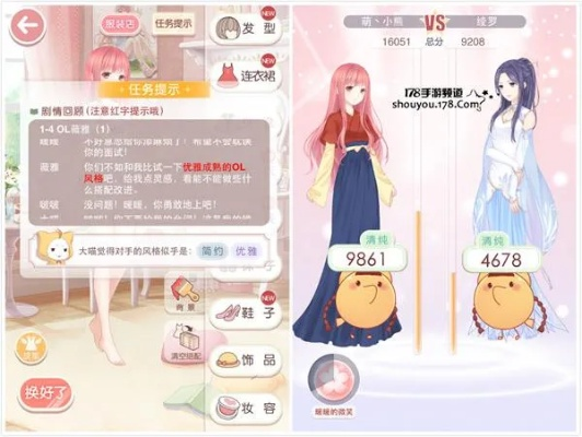 奇迹暖暖有几个版本,实地数据分析方案_交互版1_v9.198