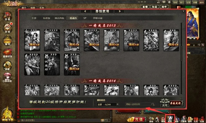 三国杀版本,多元方案执行策略_suite_v10.320