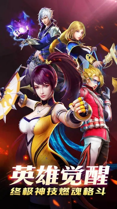 游龙英雄下载官方,实地设计评估数据&手游版1_v8.816